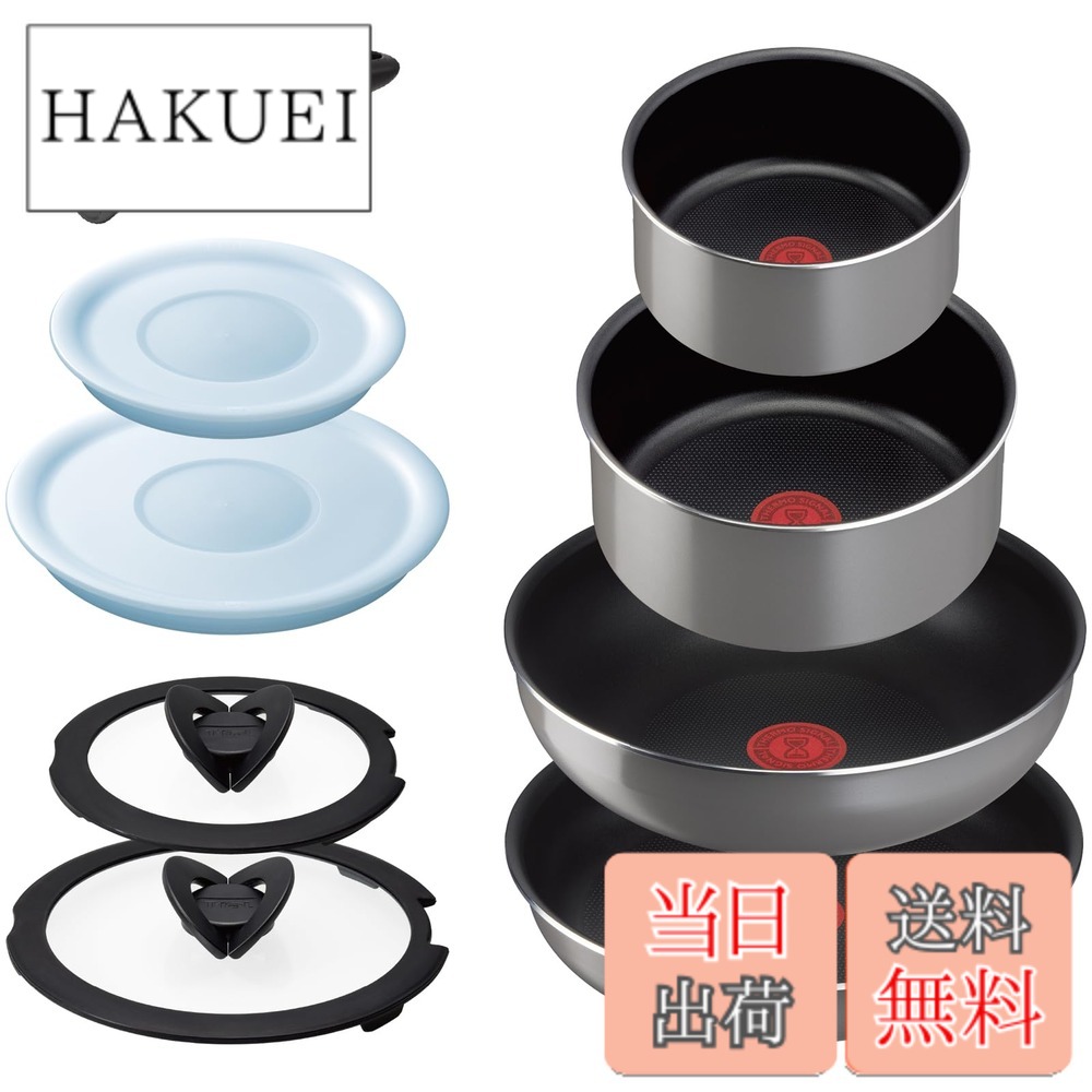 楽天市場】【オンライン限定】 ティファール 取っ手のとれる 鍋