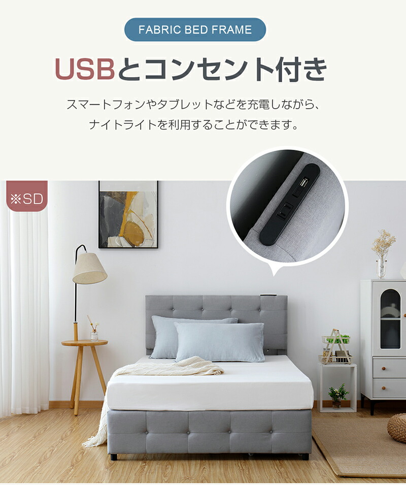 楽天市場】ファブリックベッド おしゃれ USB コンセント付き 引き出し