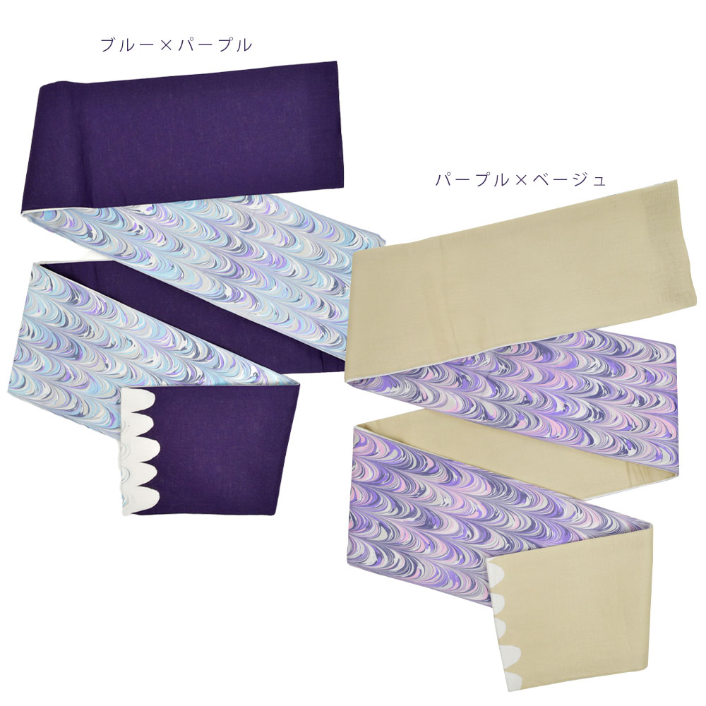 楽天市場】浴衣 半幅帯 半巾帯 加花 KAHANA 細帯 墨流し パープル