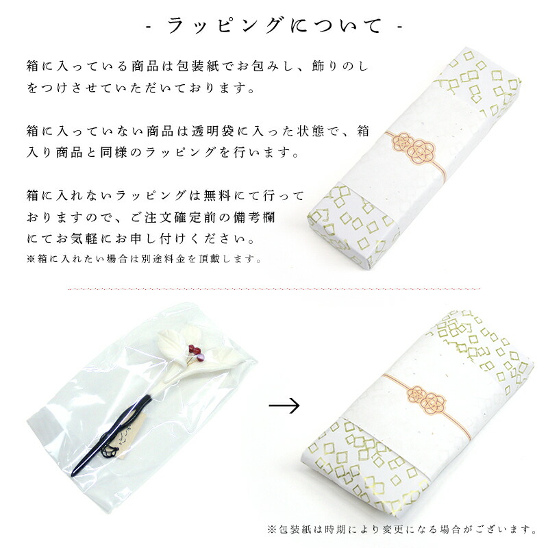 楽天市場】洗える着物 江戸小紋（反物）鮫小紋 青海波 東レシルック