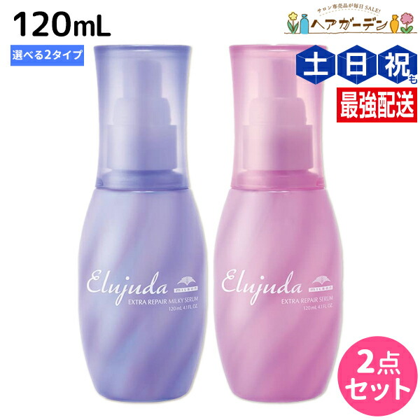 楽天市場】【ポイント3倍!24日20時から】サンコール ミントベル UV