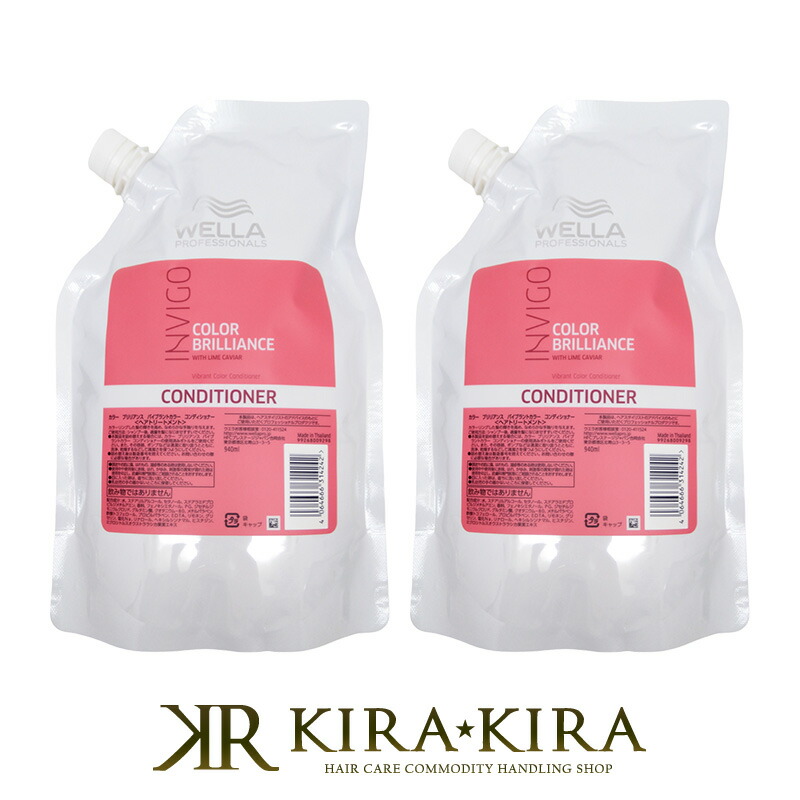 ウエラ 業務用 シャンプー&コンディショナー カラーヘア用 美容室専売