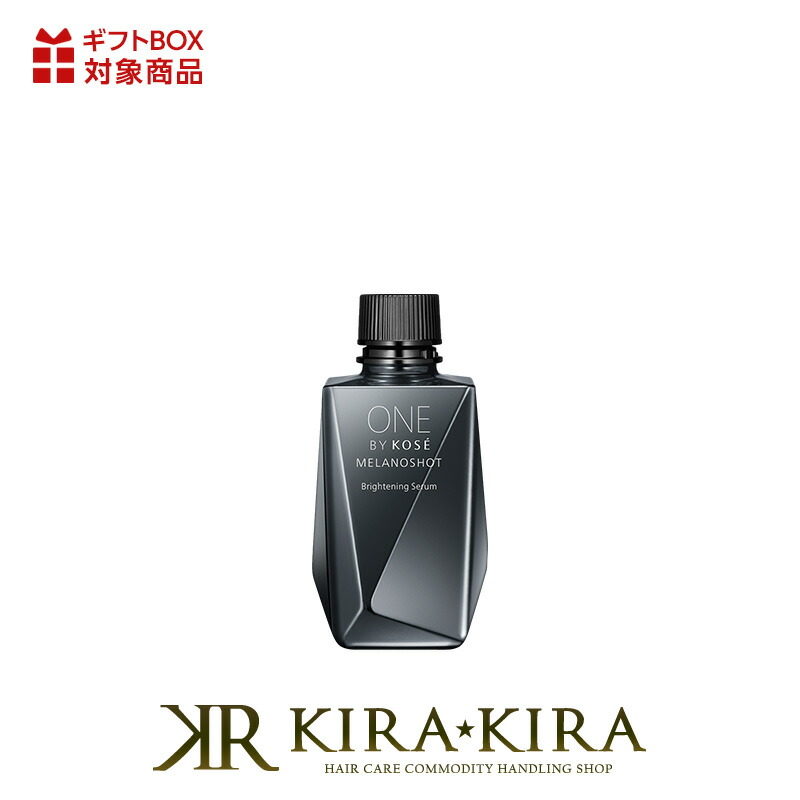 メラノショットW 付け替え」の人気商品一覧 | 安い商品を通販サイト