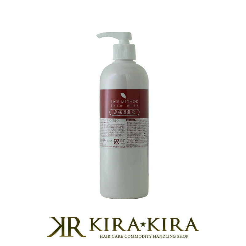 楽天市場】ライスメソッドの通販