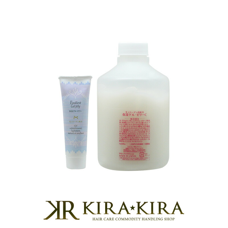 楽天市場】保湿ゲル ゼリーcの通販
