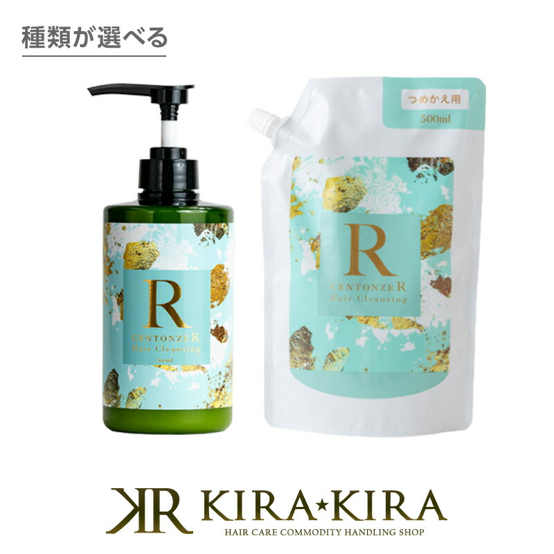 楽天市場】チェントンツェ rの通販