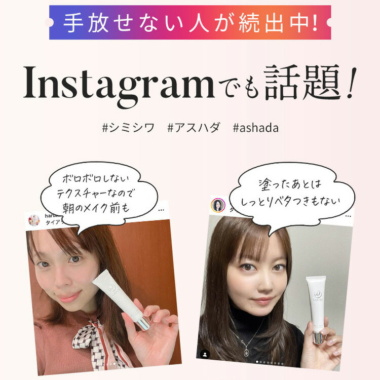 楽天市場】シミ予防 しわ シワ改善 薬用シミシワ ホワイト クリーム お