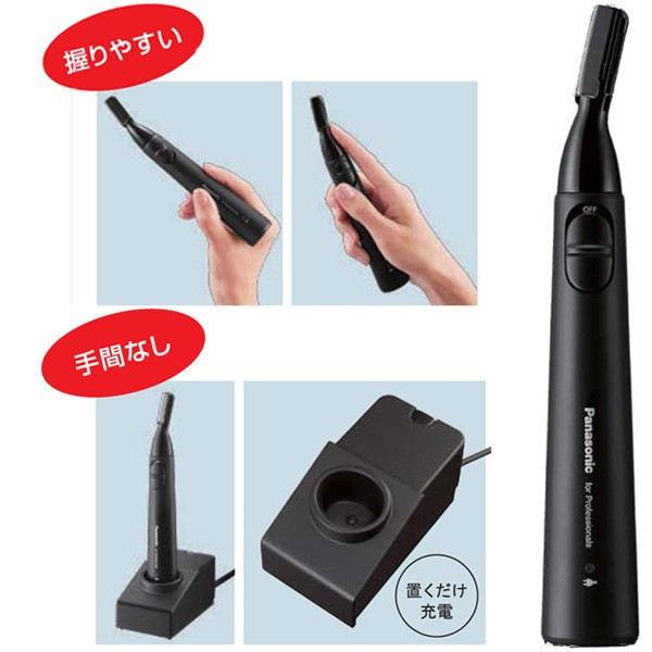 楽天市場】即日発送！パナソニック ウブ毛トリマー ES-PF50-K ブラック