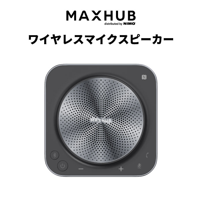 楽天市場】＼ 10％ポイント還元 ／【MAXHUB】ワイヤレスマイク