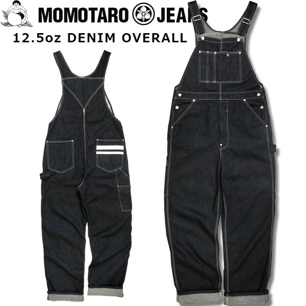 楽天市場】桃太郎ジーンズGTBデニム・オーバーオール【01-5001