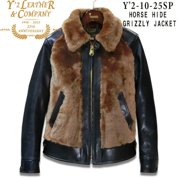楽天市場】 Y'2 LEATHER （ワイツーレザー）HORSE HIDE GRIZZLY JACKET