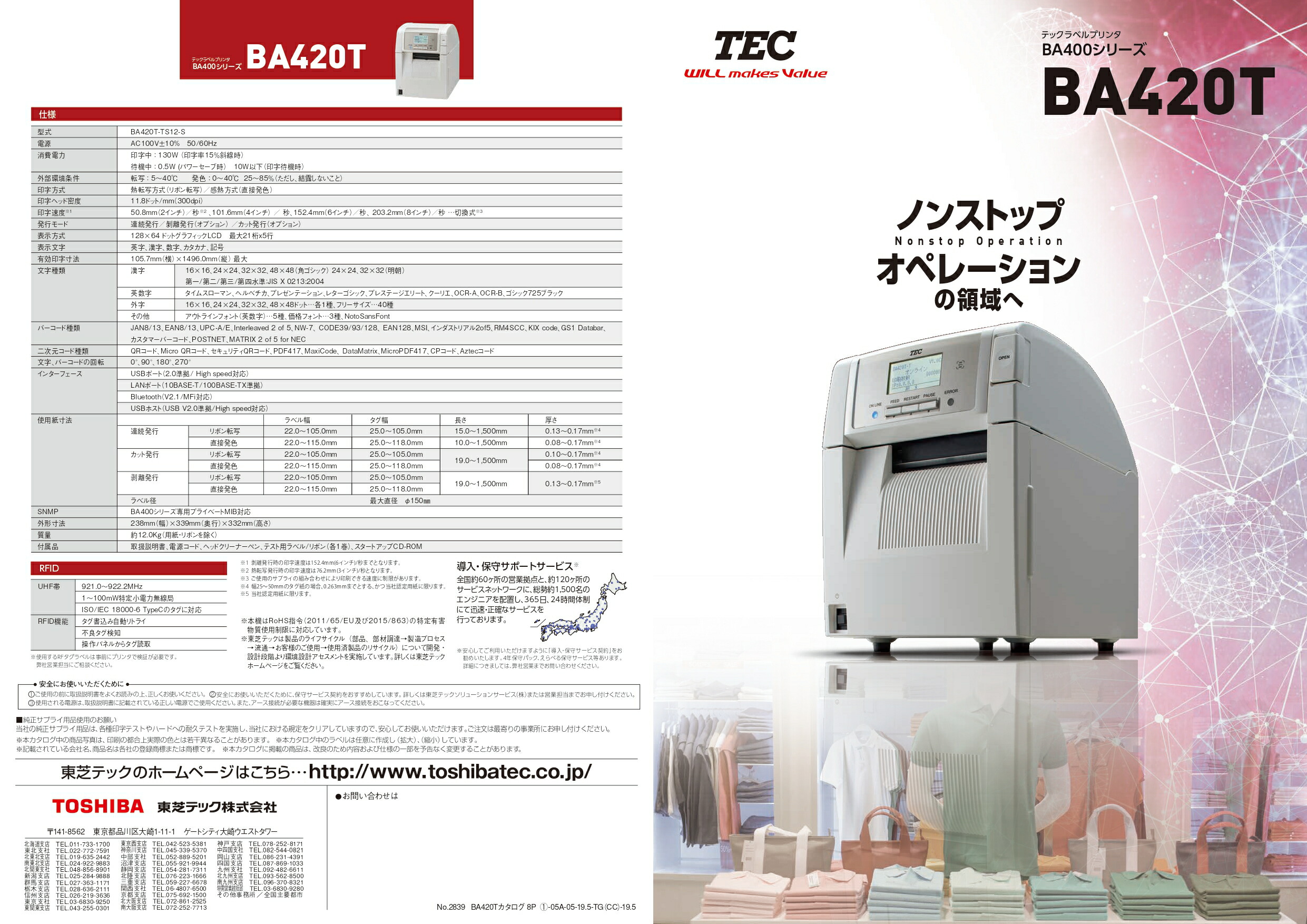 楽天市場】【☆ポイント10倍☆】2/19~2/23開催！お買い物マラソン(要