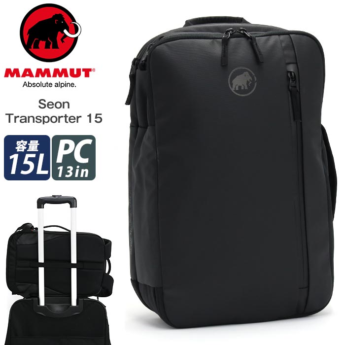 mammut-038_h.jpg