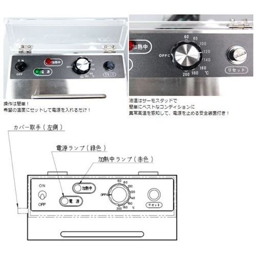 楽天市場】【導入実績 9,000台突破！】【スピード出荷】電気フライヤー