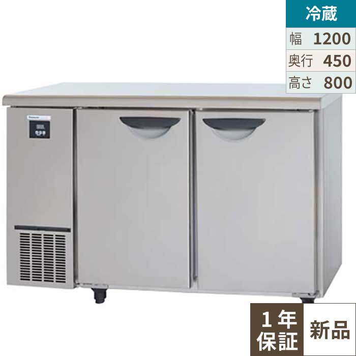 楽天市場】パナソニック 業務用冷蔵庫 suc-n1241j（奥行（cm）40