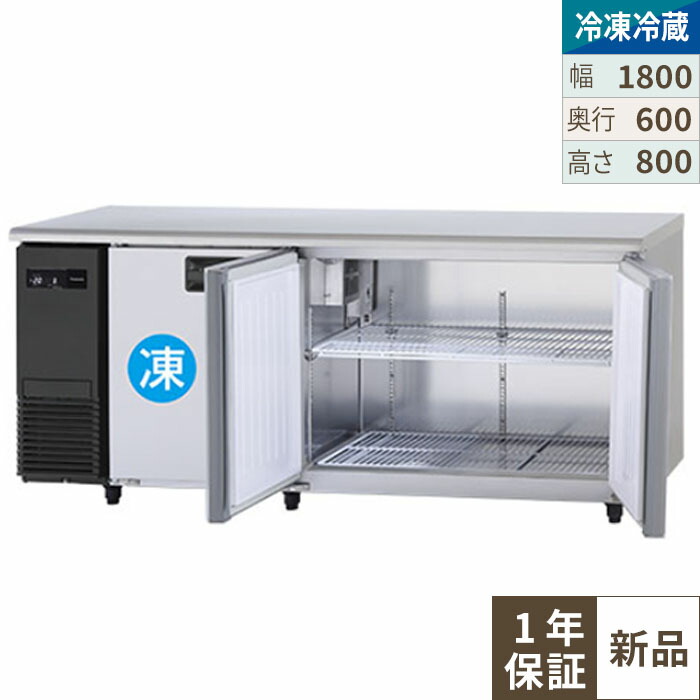 楽天市場】業務用冷凍庫（横幅（cm）180 ～ 189.9）（冷蔵庫・冷凍庫