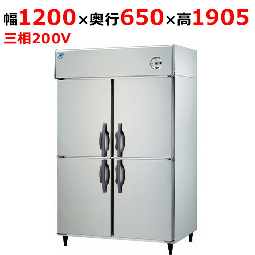 縦型 冷凍庫 業務用」の人気商品一覧 | 安い商品を通販サイトから探す