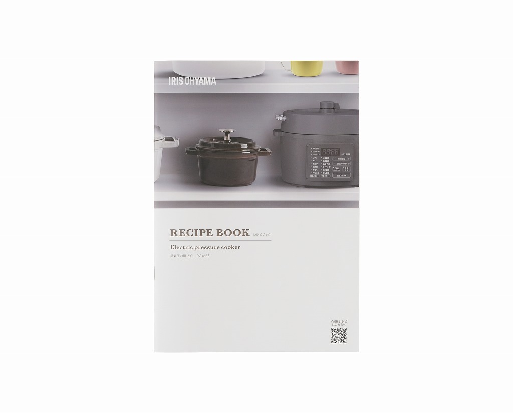 楽天市場】アイリスオーヤマ 電気圧力鍋 3L 2~3人用 グレー PC-MB3-H