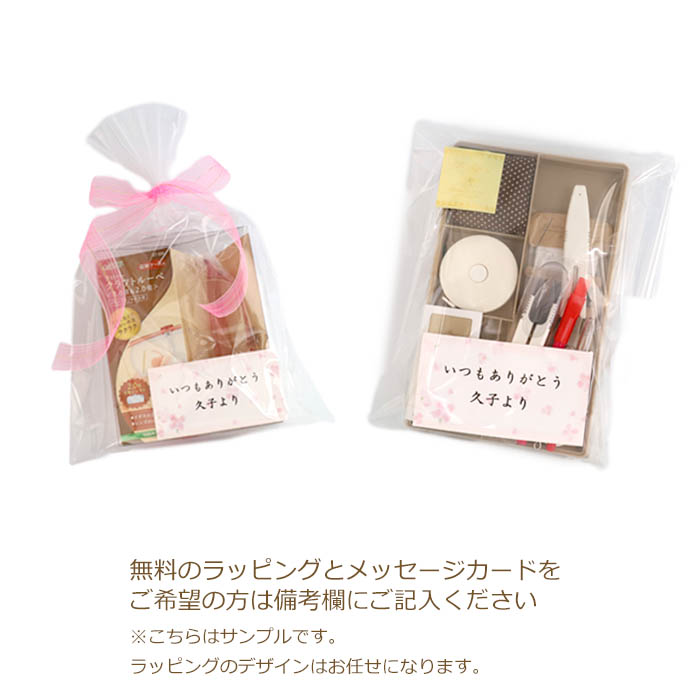 楽天市場】ラミネートシート らみーちゃん 43cm×60cm らみ〜ちゃん