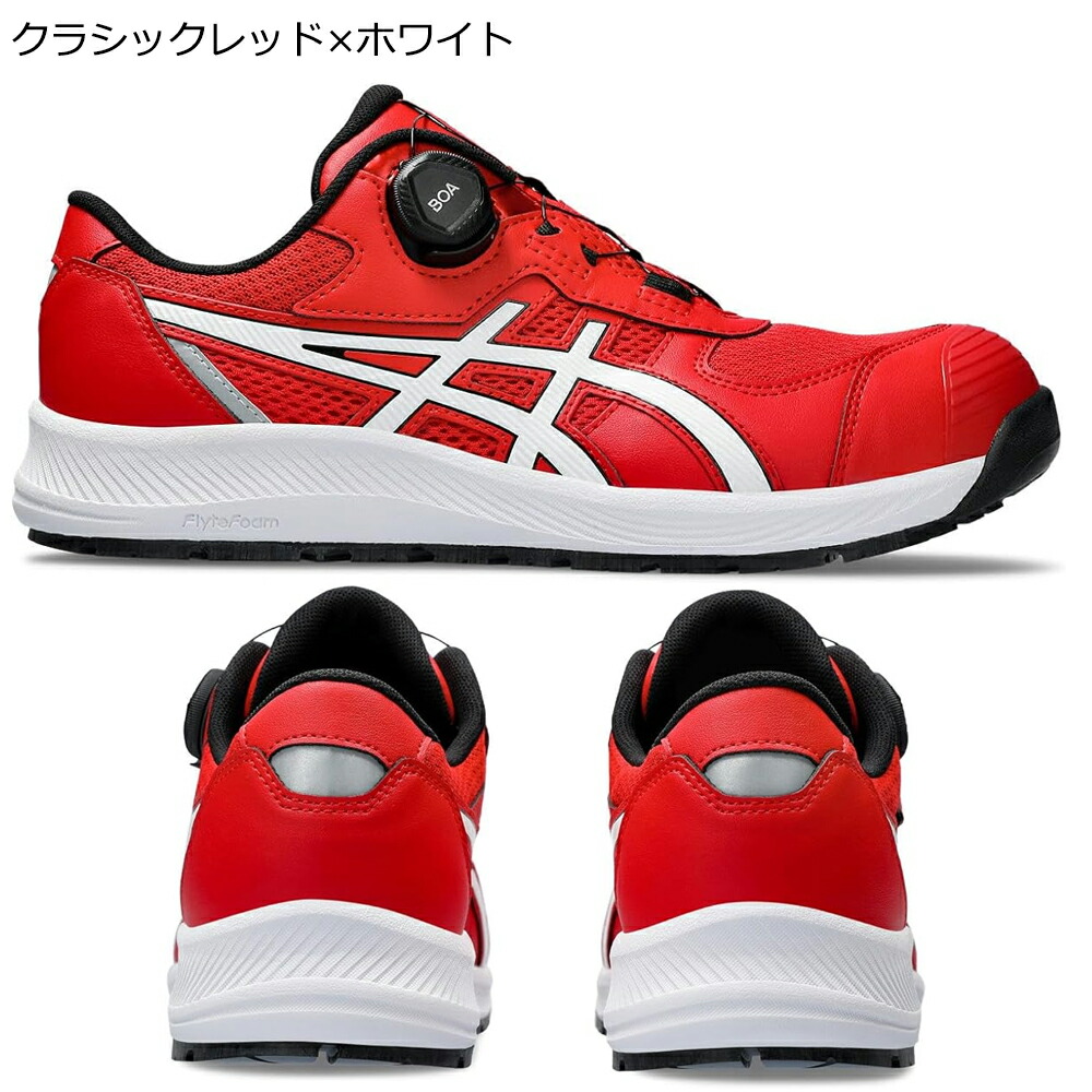 楽天市場】asics アシックス ウィンジョブ 先芯入り ライディング