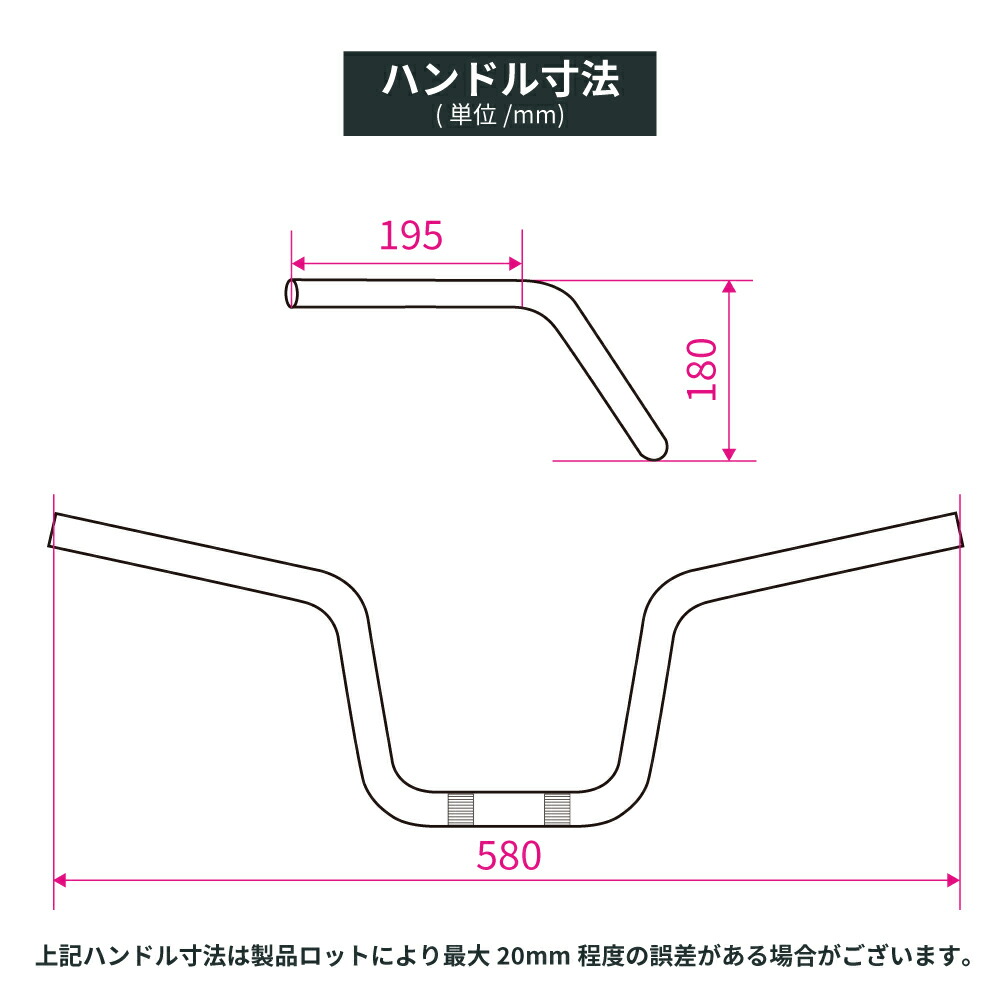 楽天市場】ミニバイク用 ハンドル ミニ鬼ハンドル メッキ 18cm