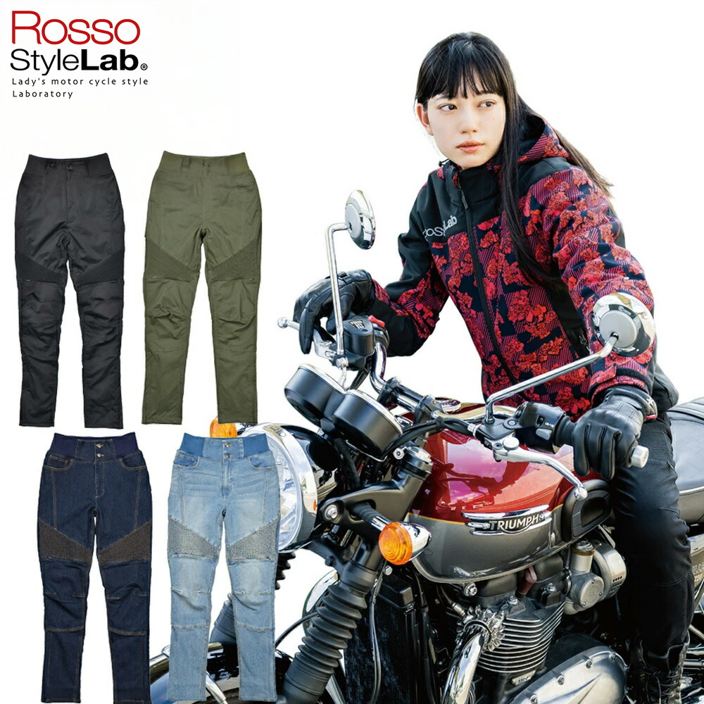 楽天市場】パンツ レディース（ブランドロッソスタイルラボ）（車用品