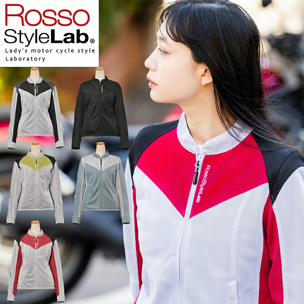 楽天市場】【廃番在庫限り特価】レディース バイク ジャケット