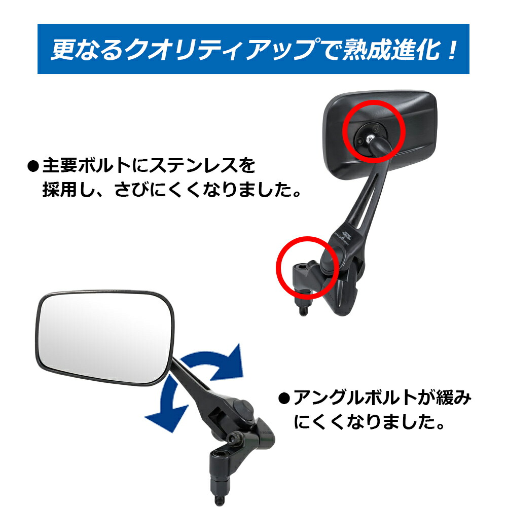 楽天市場】【 左右共通 2本セット 】 バイク ミラー タナックス TANAX