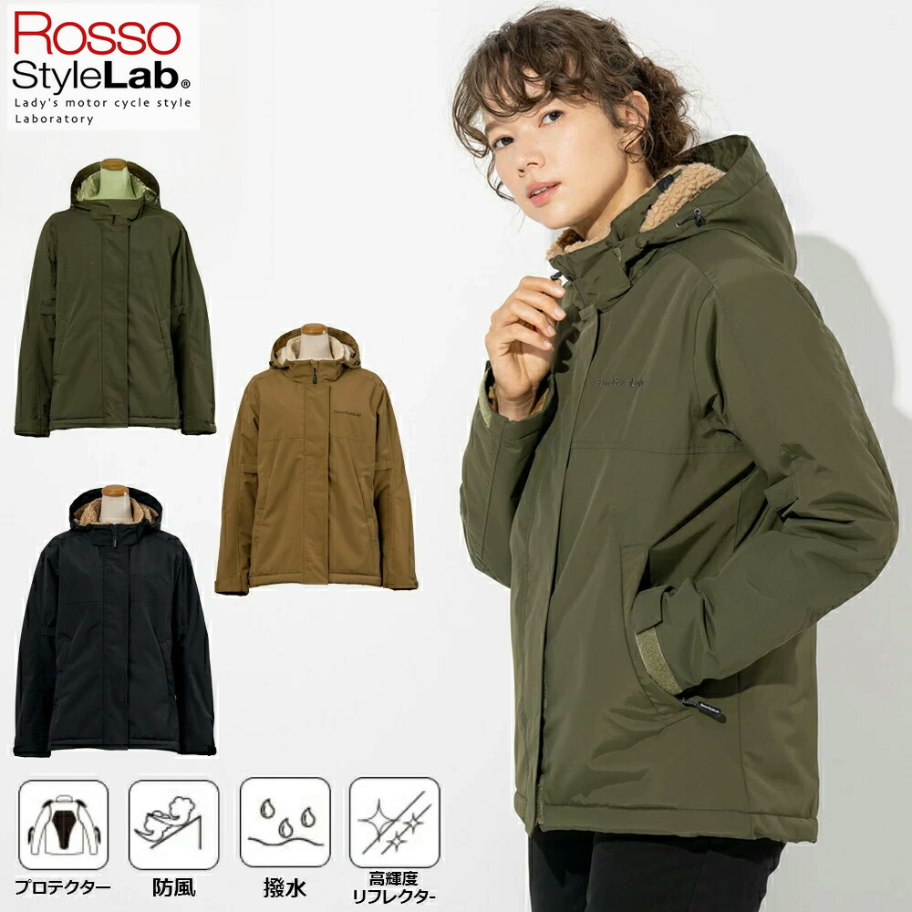 楽天市場】【廃番在庫限り特価】レディース バイク ジャケット ボア