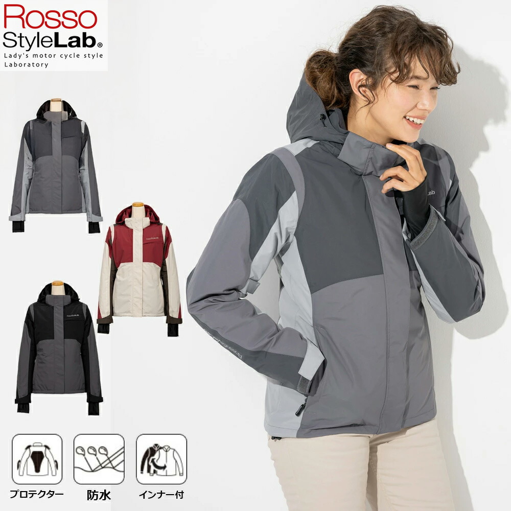 楽天市場】【廃番在庫限り特価】レディース バイク用 秋冬 ライダース