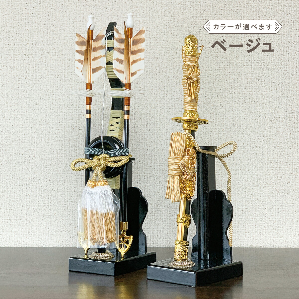 楽天市場】五月人形 兜飾りのお道具【弓太刀セット8号】小道具 単品