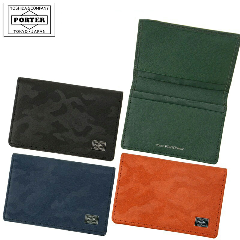 楽天市場】ポーター ワンダー 名刺入れ 342-03846 カードケース