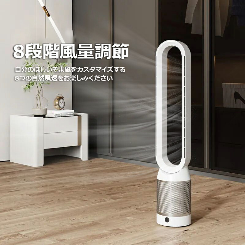 楽天市場】【スーパーSALE 半額！2年保証】扇風機 羽なし 省エネ冷風機