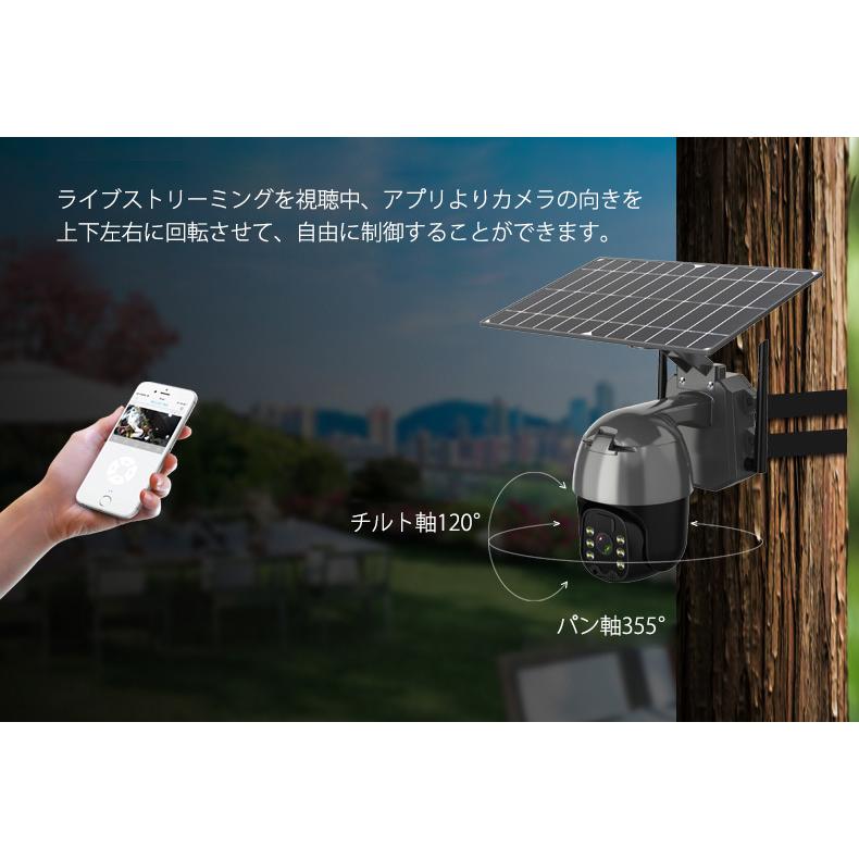 楽天市場】【レビュー特典付】防犯カメラ 屋外 ソーラー 太陽光で連続