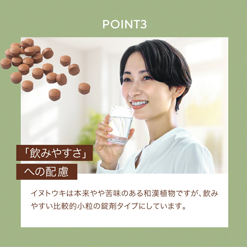 楽天市場】『PREMIUMイヌトウキ』1袋 マカ 腎臓 ダイエット ミネラル