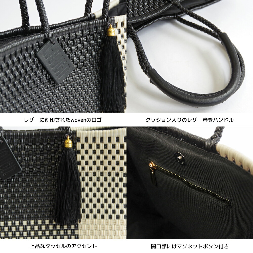 楽天市場】【WOVEN ウーヴン】 Everyday Tote エブリデイトート