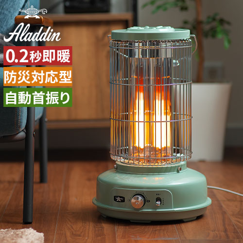 楽天市場】電気ヒーター 小型 省エネ 【365日出荷＆特典付き