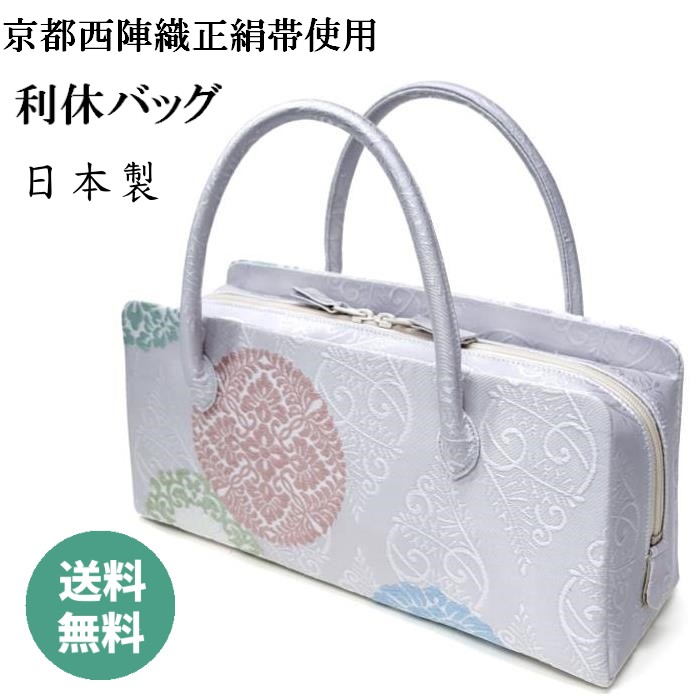 和装バッグ 西陣織金襴 女性和服・和装小物 | 通販・人気ランキング