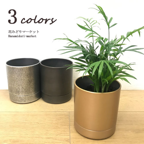 楽天市場】植木鉢 MC円柱ﾒﾀﾙecoﾎﾟｯﾄ皿付 直径:100mm× 高さ:130mm 鉄製