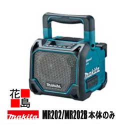 スピーカー マキタ」の人気商品一覧 | 安い商品を通販サイトから探す