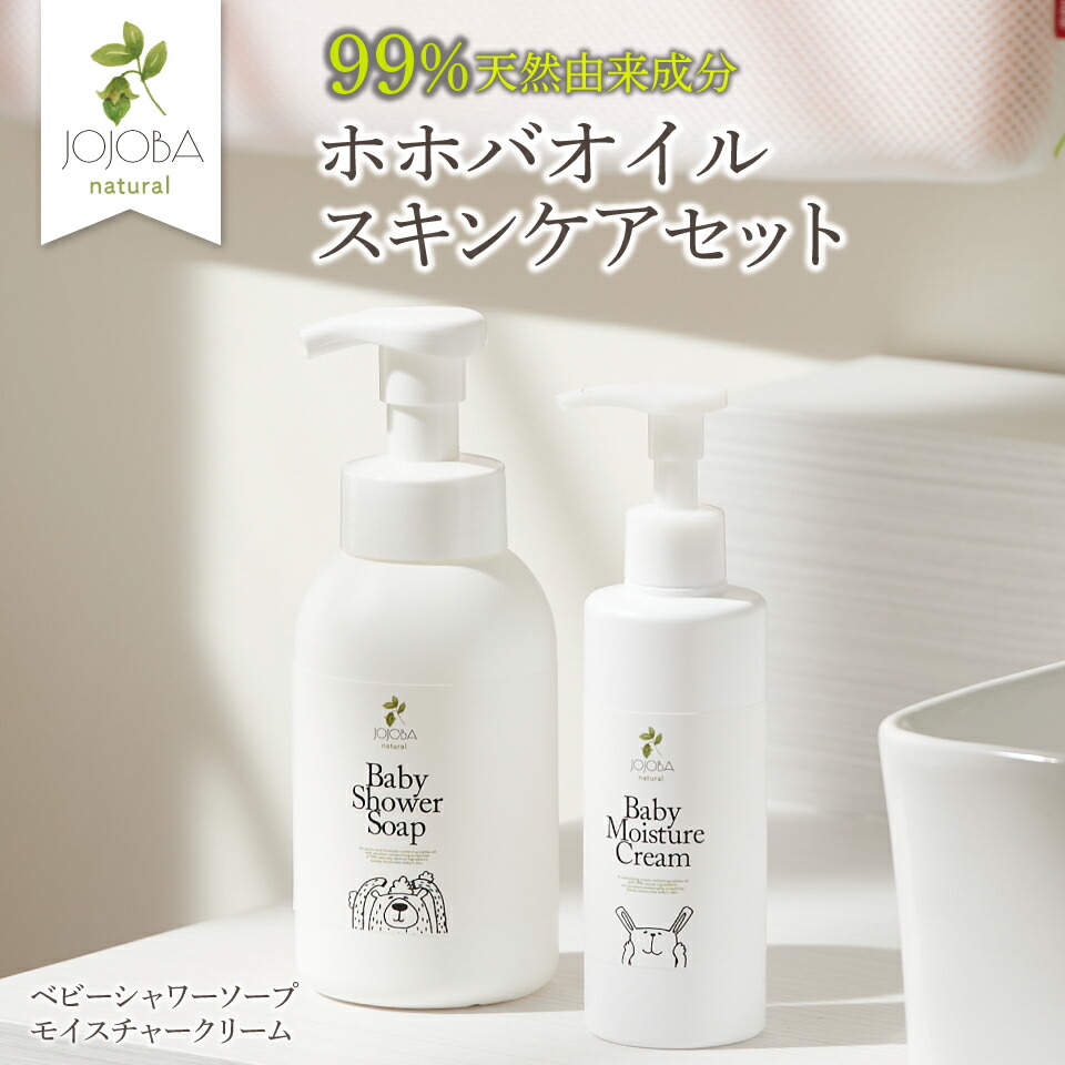 楽天市場】【最大50%OFF 数量限定 2/25 10時から】【ホホバオイル