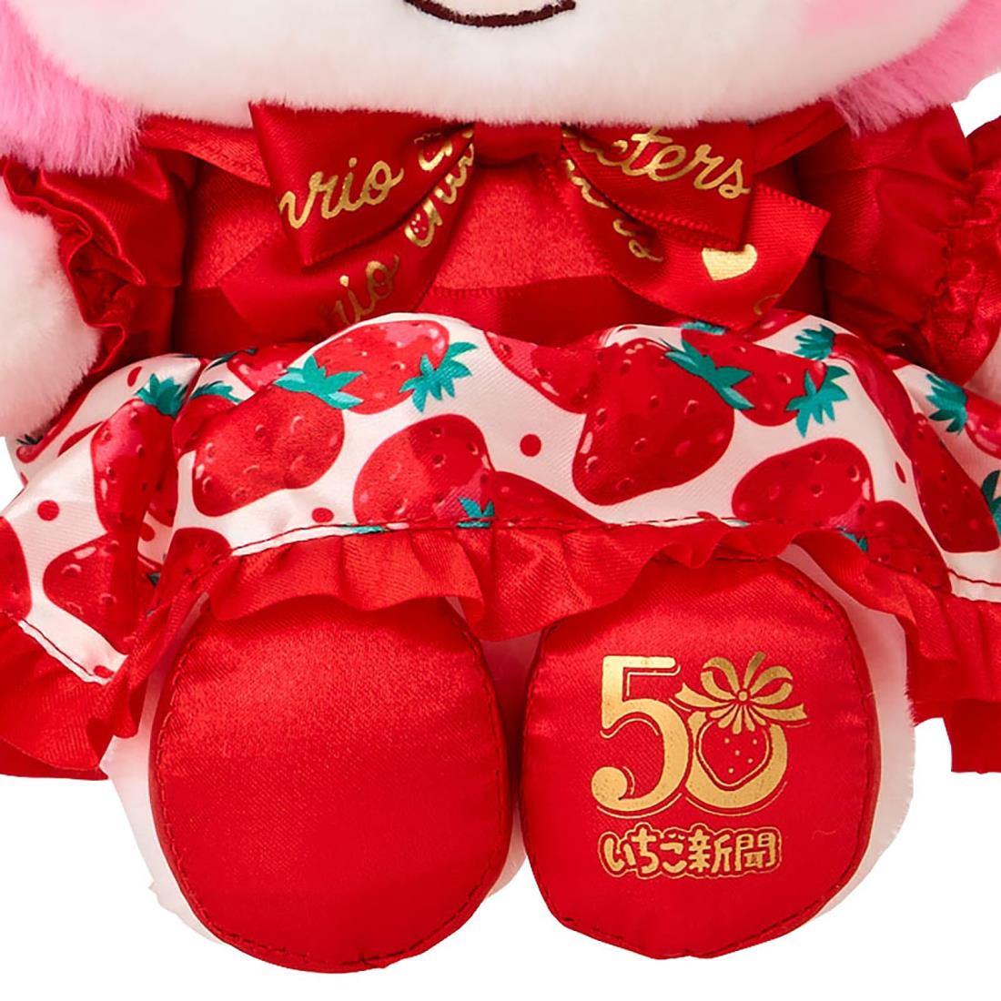 楽天市場】サンリオ(SANRIO) ぬいぐるみ（いちご新聞50周年） マイ
