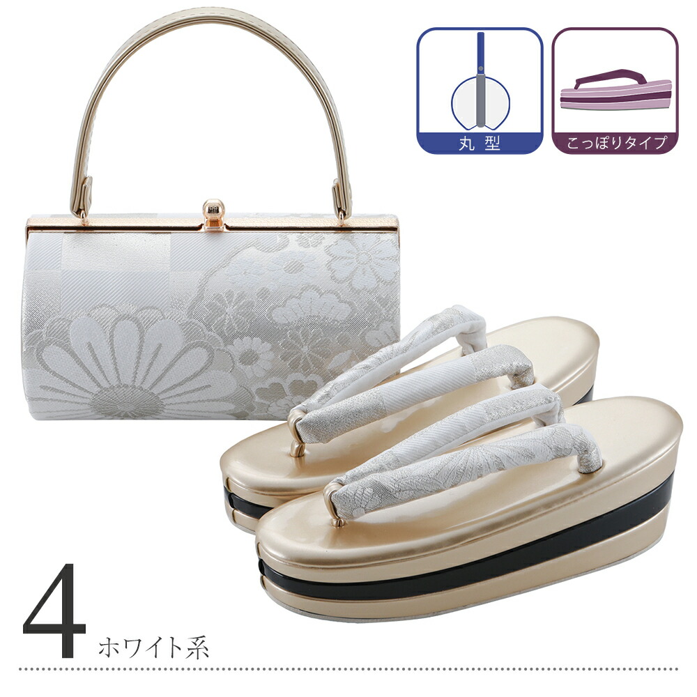 楽天市場】振袖用 くすみカラー 帯地 草履バッグセット フリーサイズ