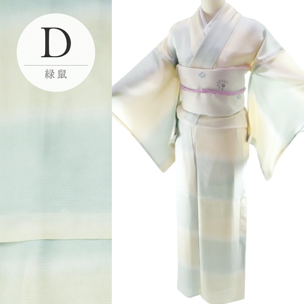 楽天市場】夏着物 夏用きもの 正絹 絽 お仕立て上がり着物 きもの単品