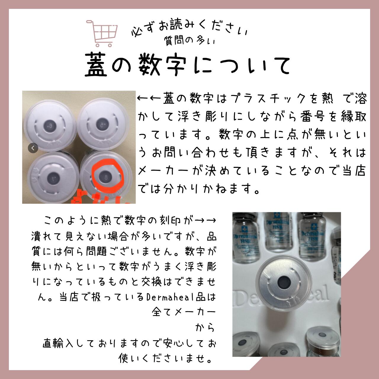 楽天市場】【国内発送】正規品保証 ダーマヒール1箱10瓶 HSR