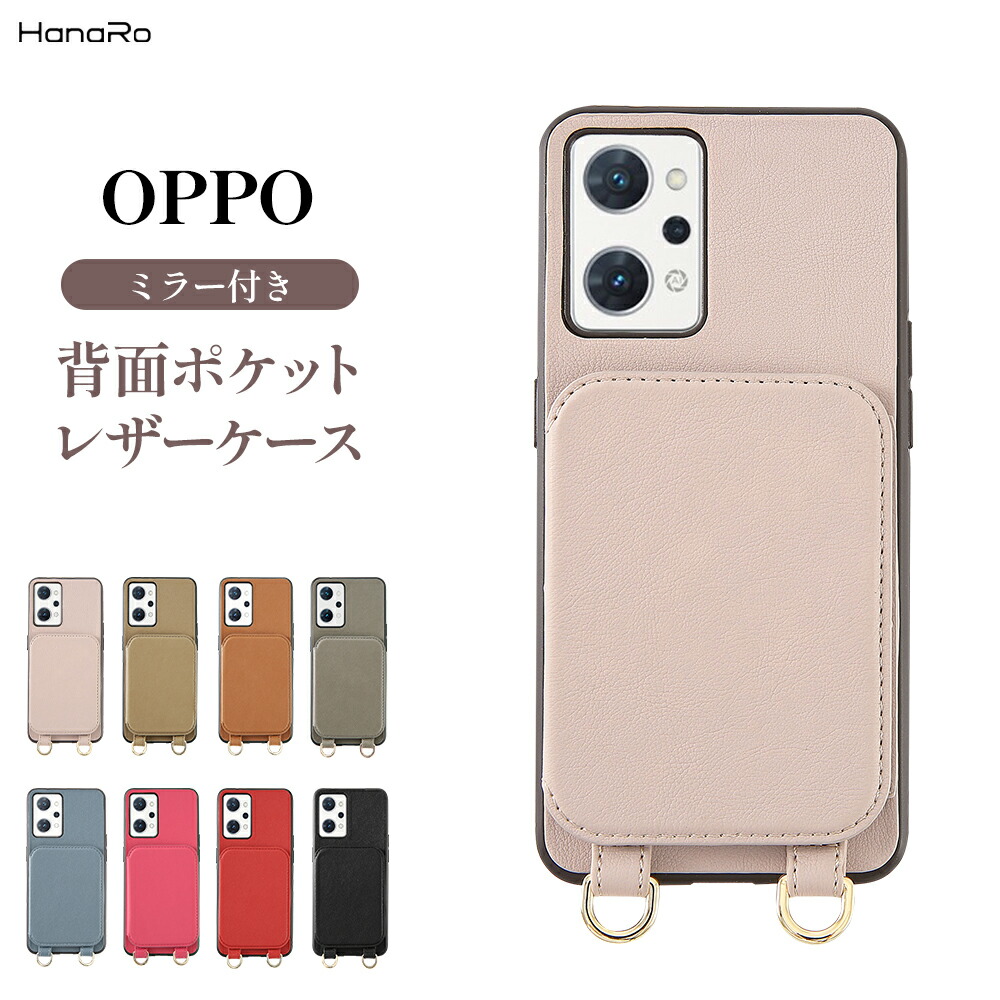 楽天市場】OPPO Reno11 A ケース ミラー付き OPPO Reno9 A Reno7 A