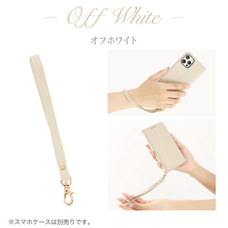 楽天市場】ハンドストラップ スマホ ストラップ 手首 落下防止