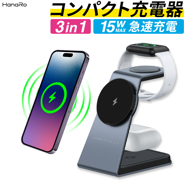 楽天市場】【最新型】iPhone16/15/14/13/12 ワイヤレス充電器