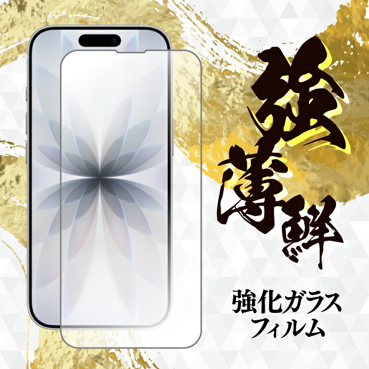 楽天市場】オッポ OPPO A55s 5G フィルム ブルーライトカット ガラス