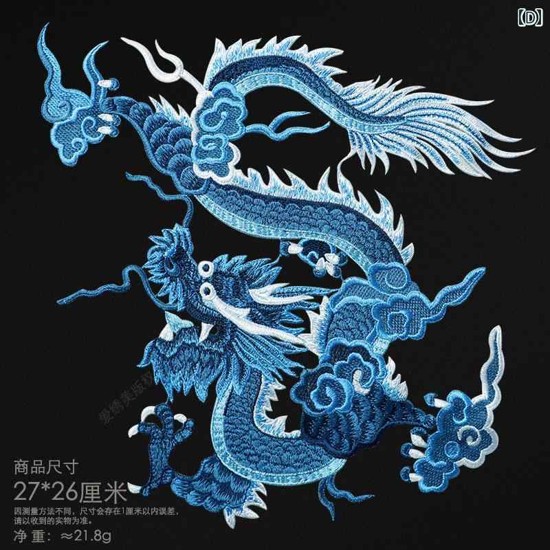 楽天市場】ドラゴン 刺繍 アップリケ 龍 DIY素材 中国風 レトロ 大きい